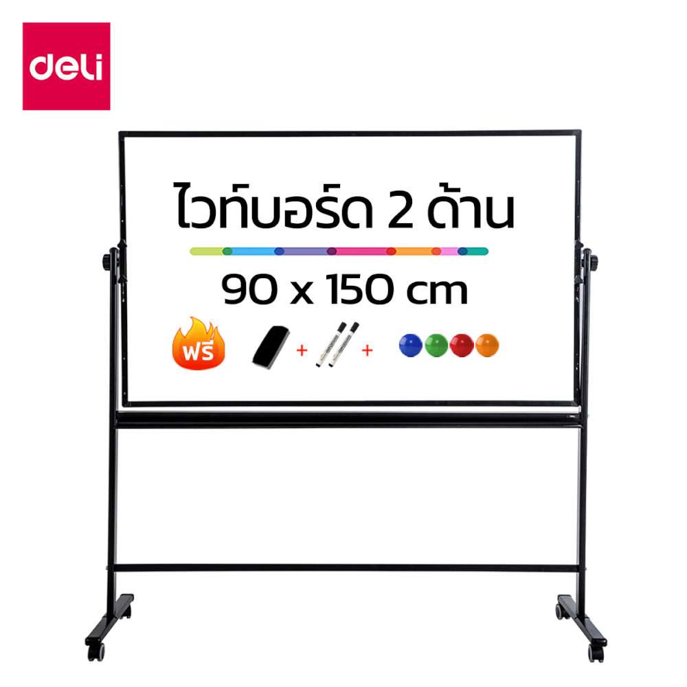 กระดานไวท์บอร์ด Deli E7883-SL-01 ขนาด 90 x 150 cm